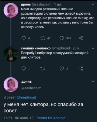 твиттерские-шутники-9495727.jpeg