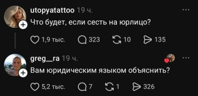 твиттерские-шутники-буквы-на-черном-фоне-Threads-9505731.jpeg